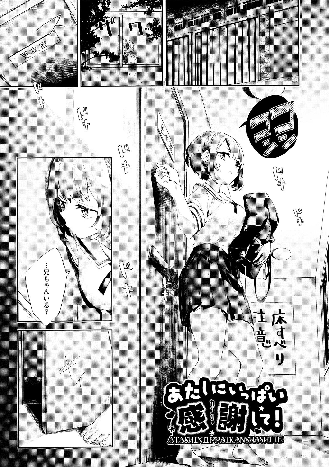 Page 132