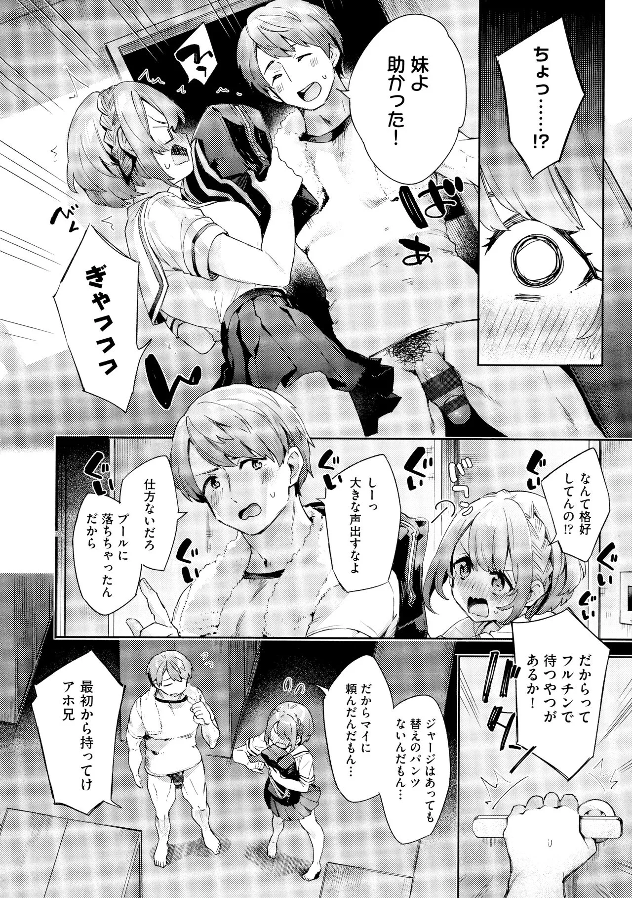 Page 133