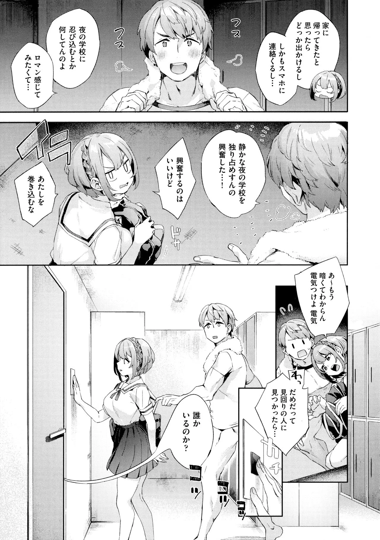 Page 134