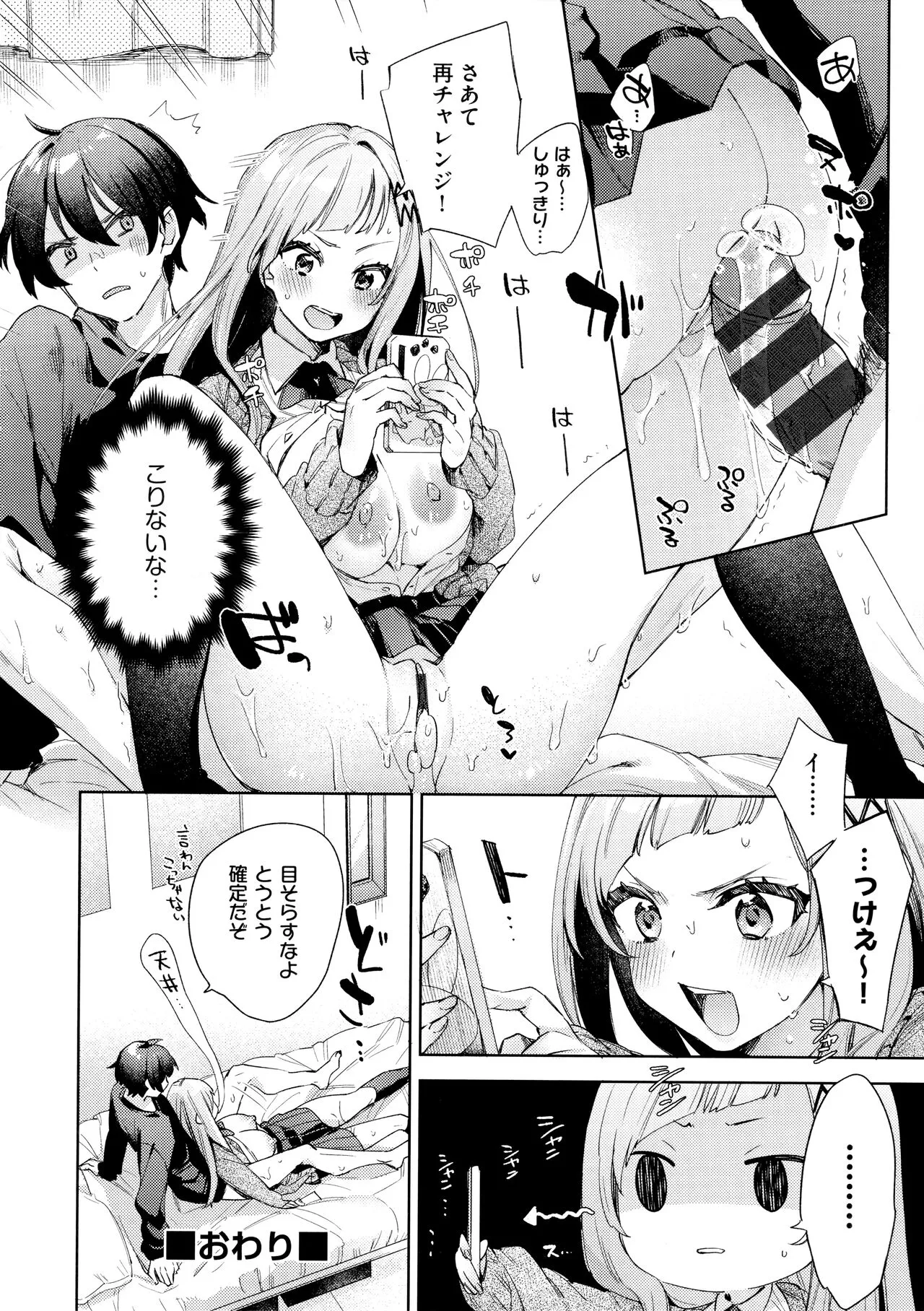 Page 159