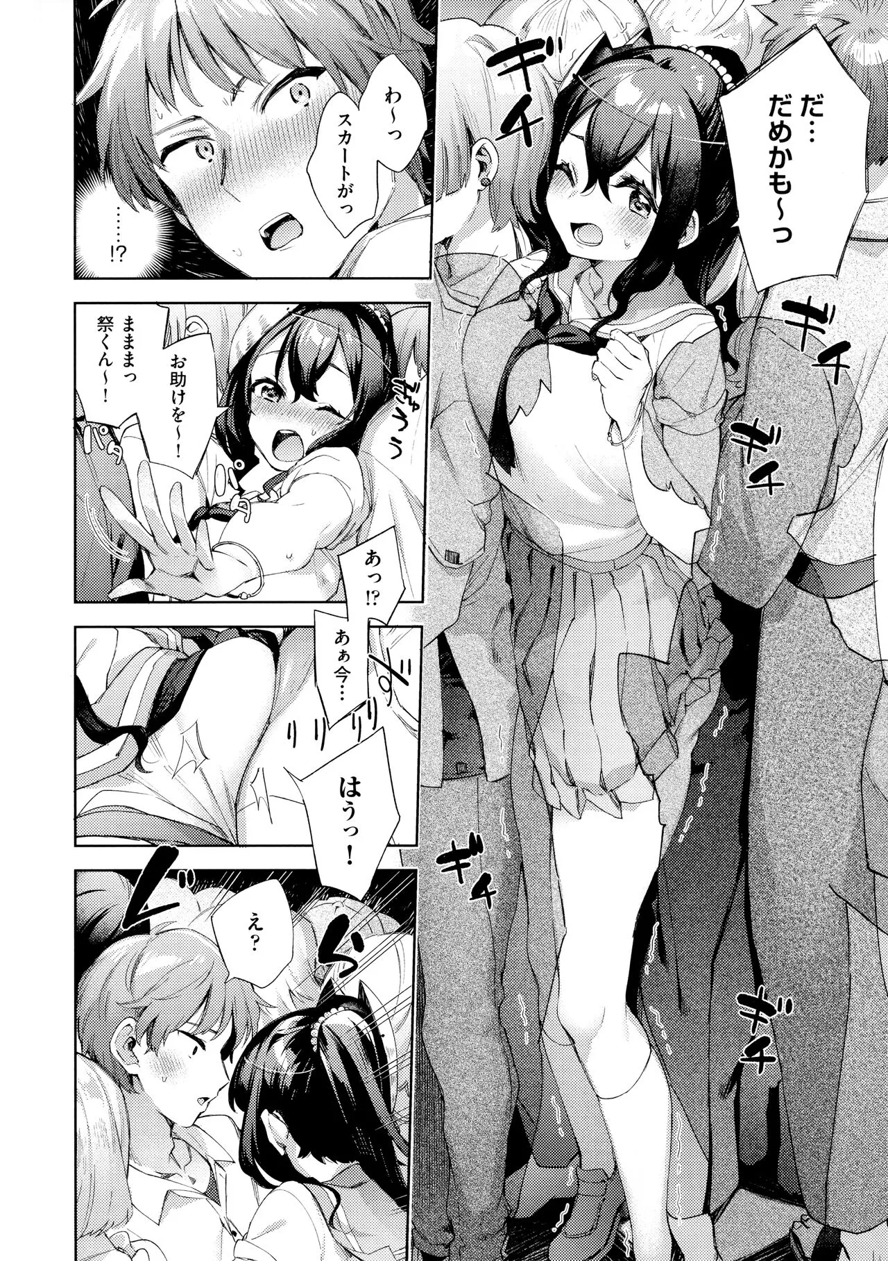 Page 163