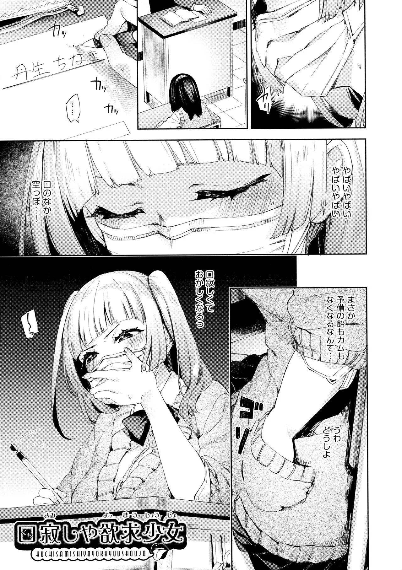 Page 180
