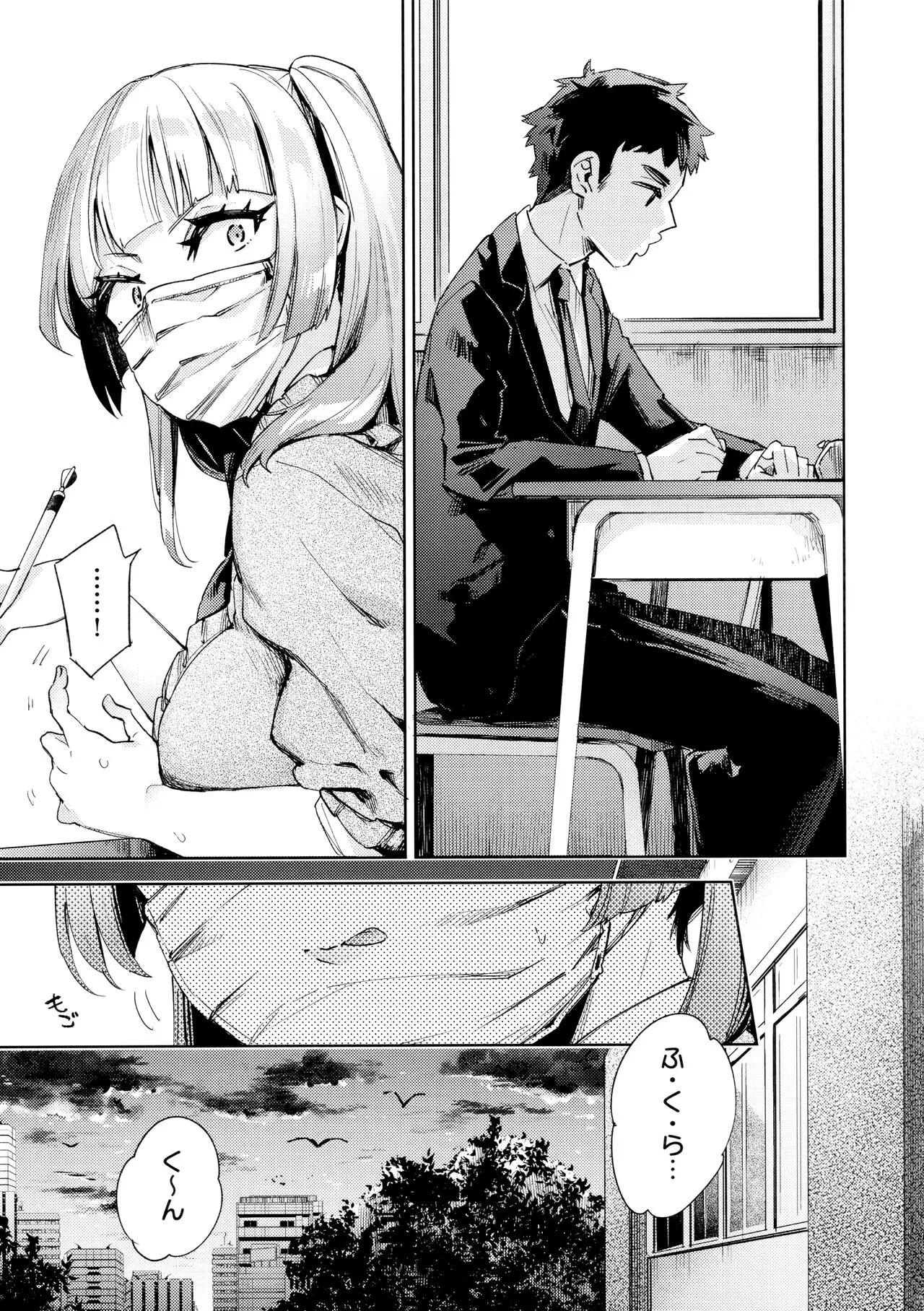 Page 182