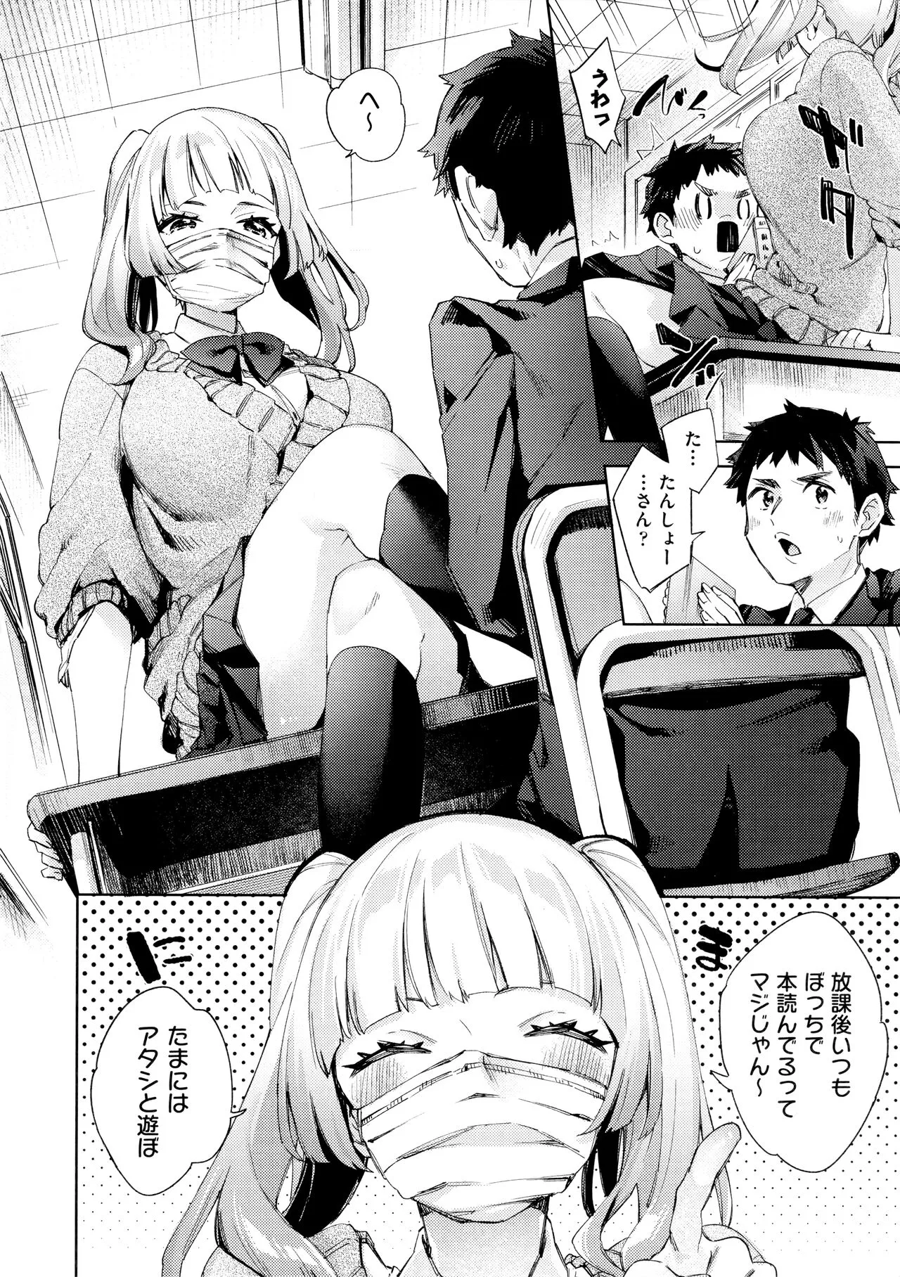 Page 183