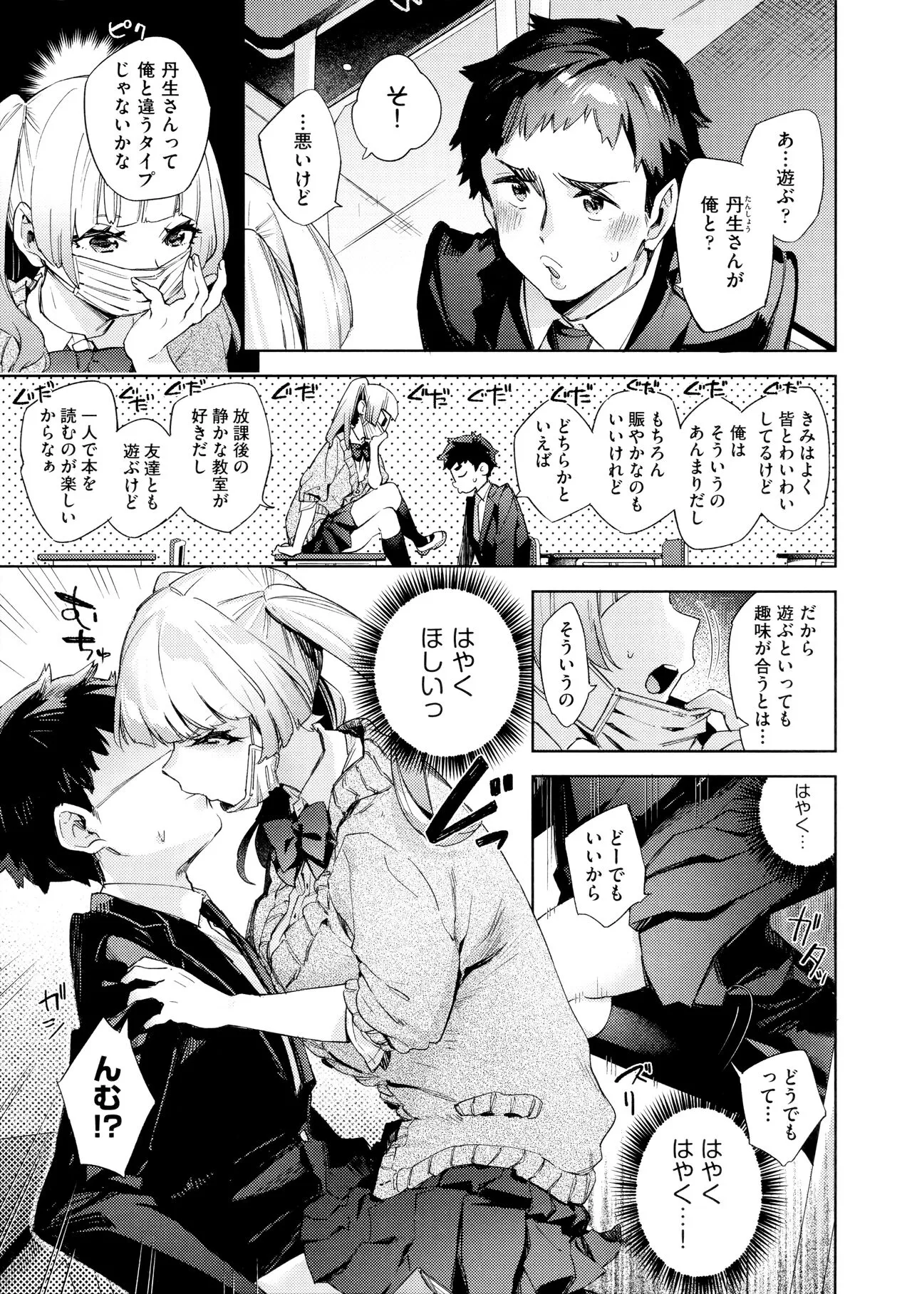 Page 184