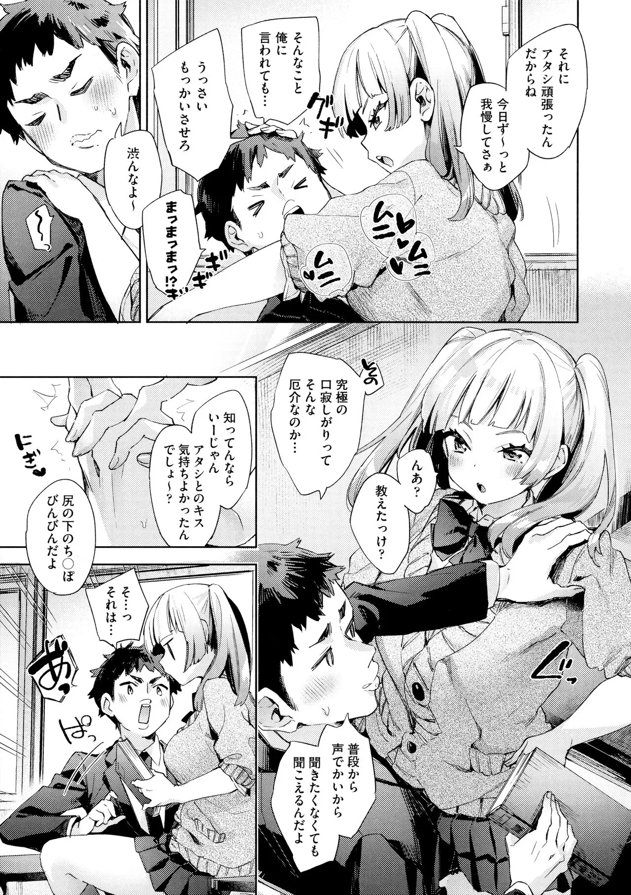 Page 188