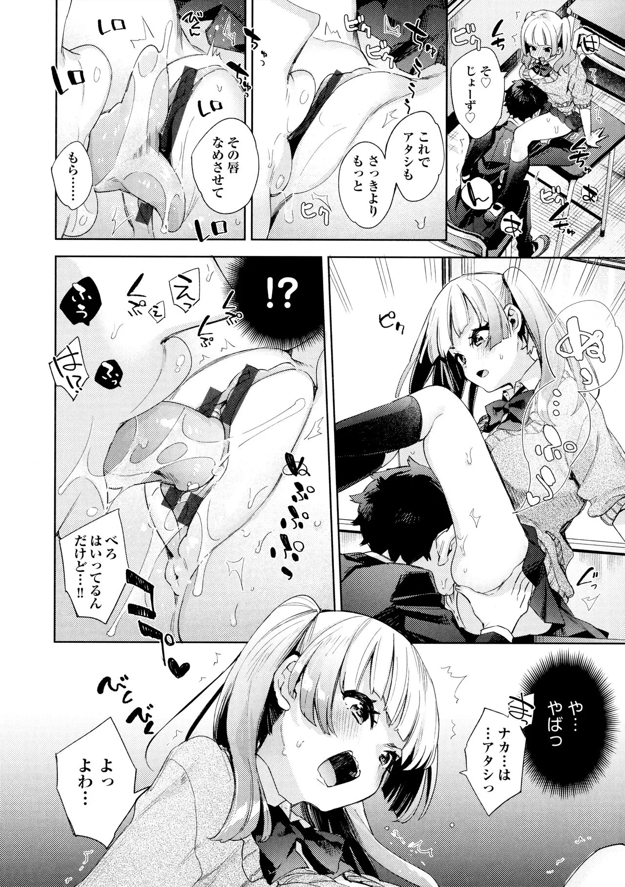 Page 191