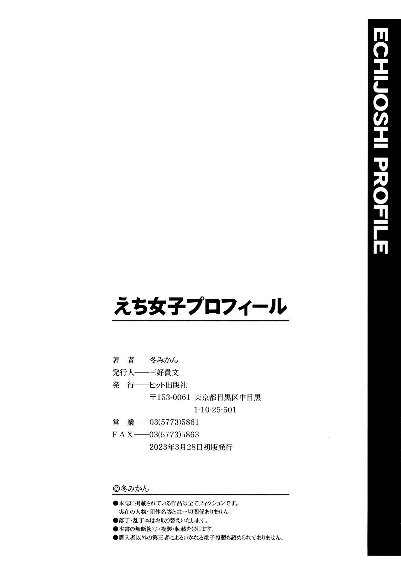 Page 201