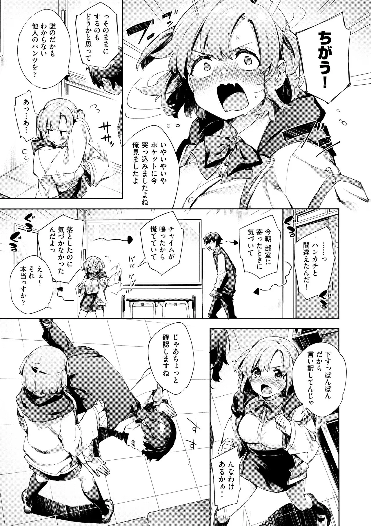 Page 38