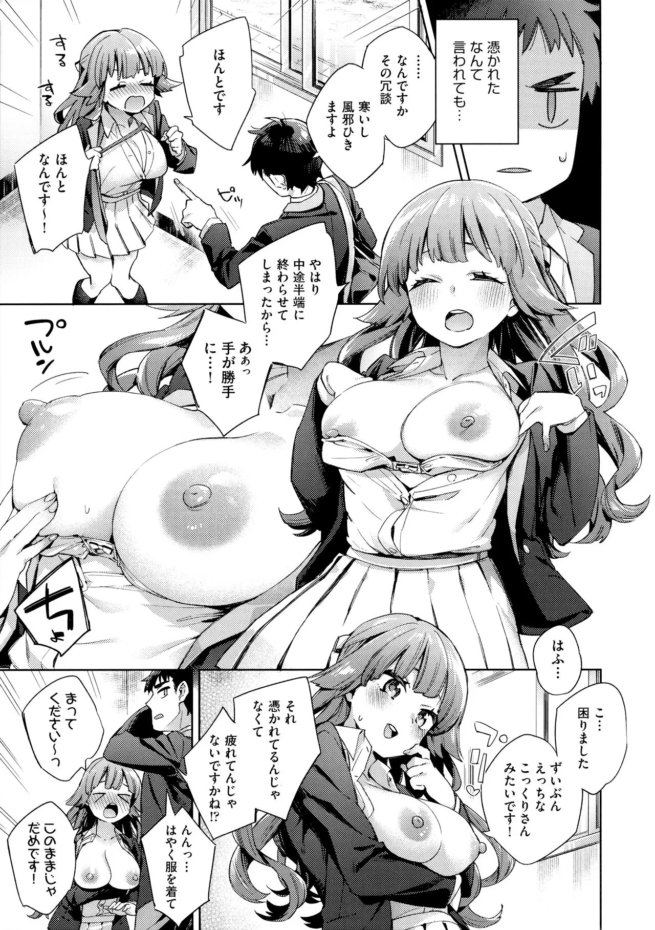 Page 60