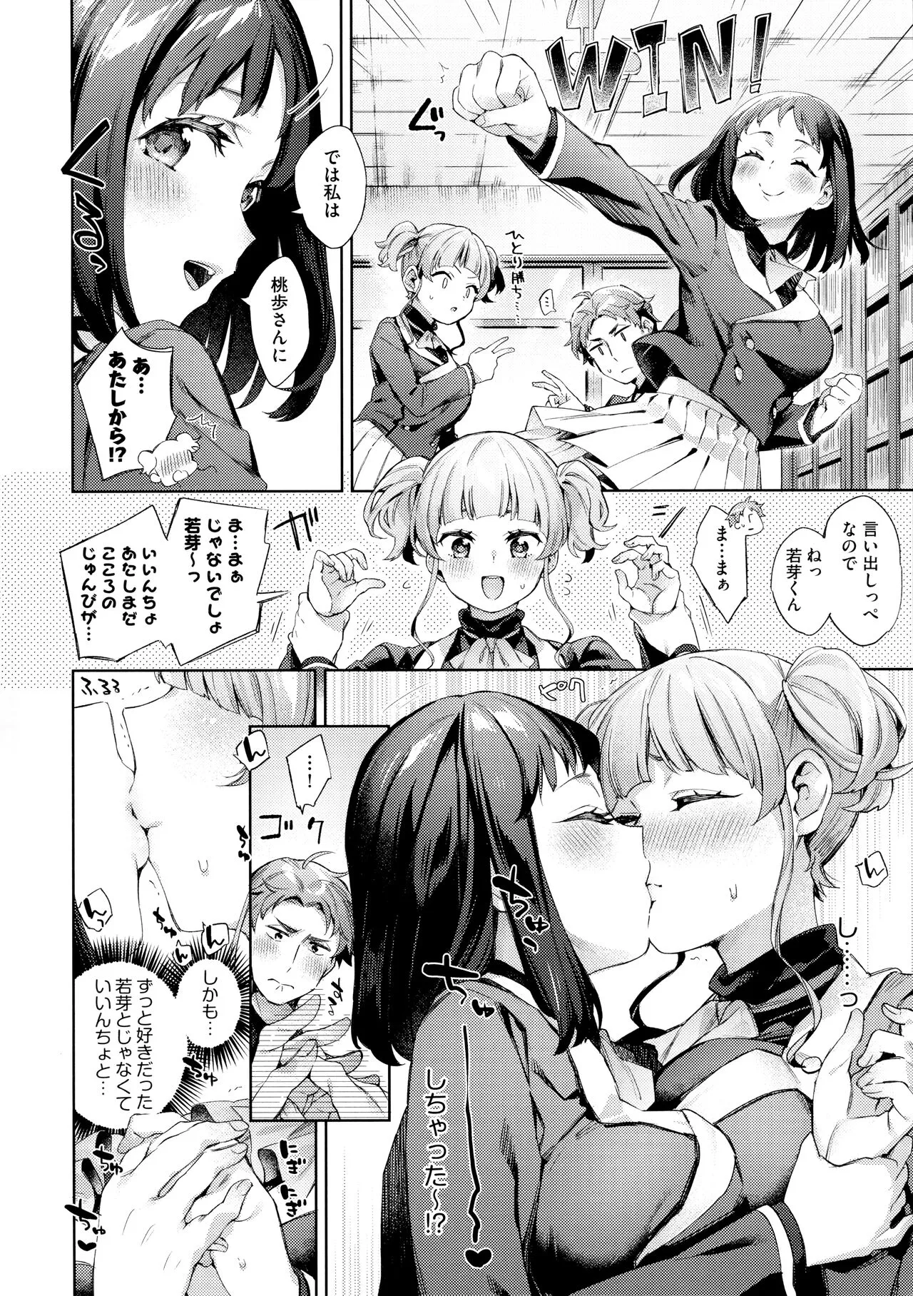 Page 91