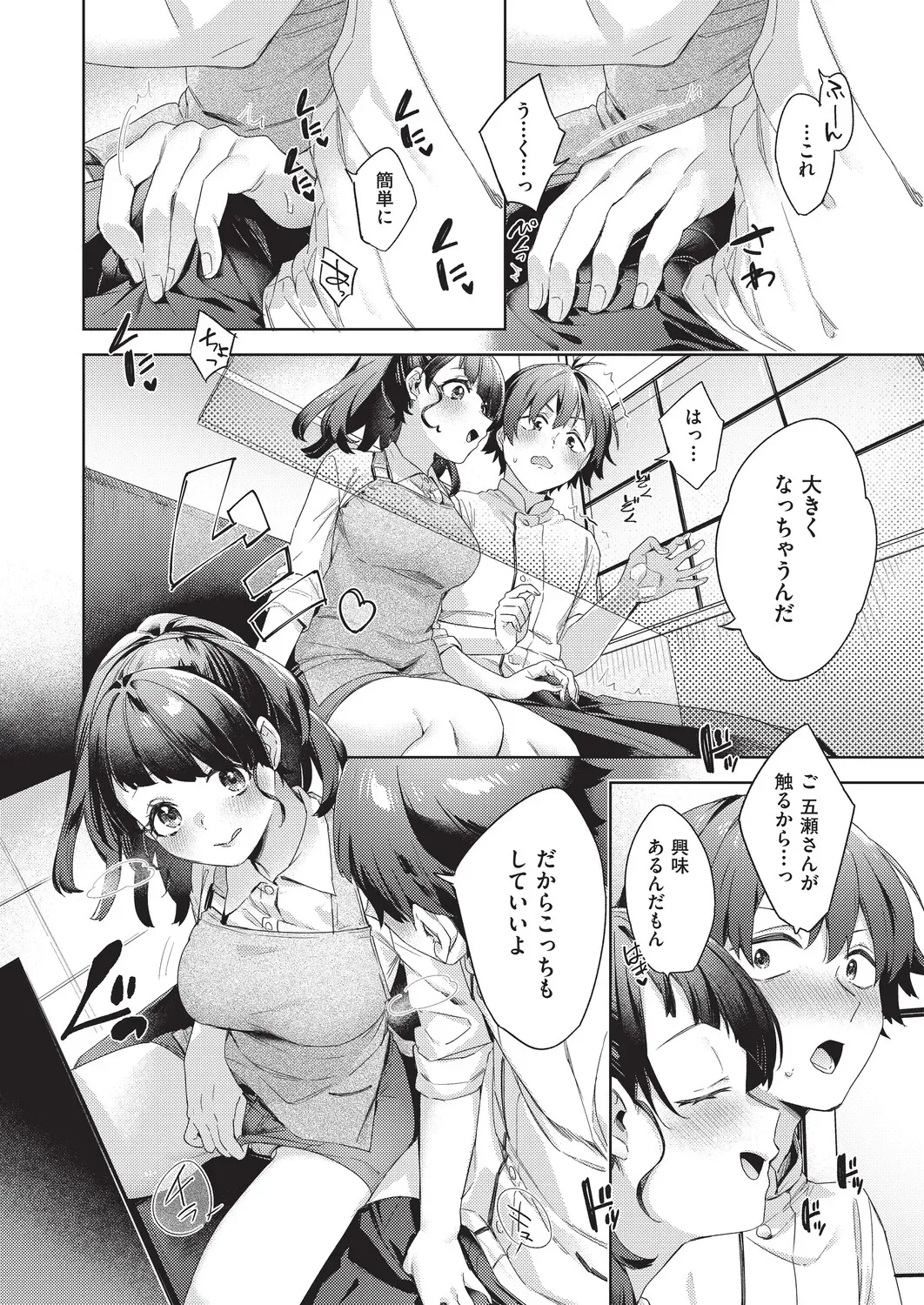 Page 128