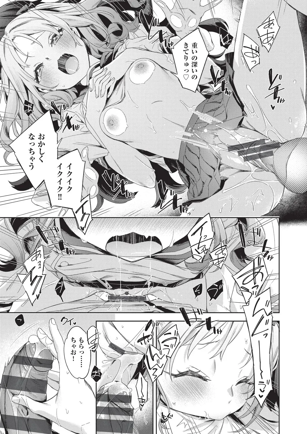 Page 175