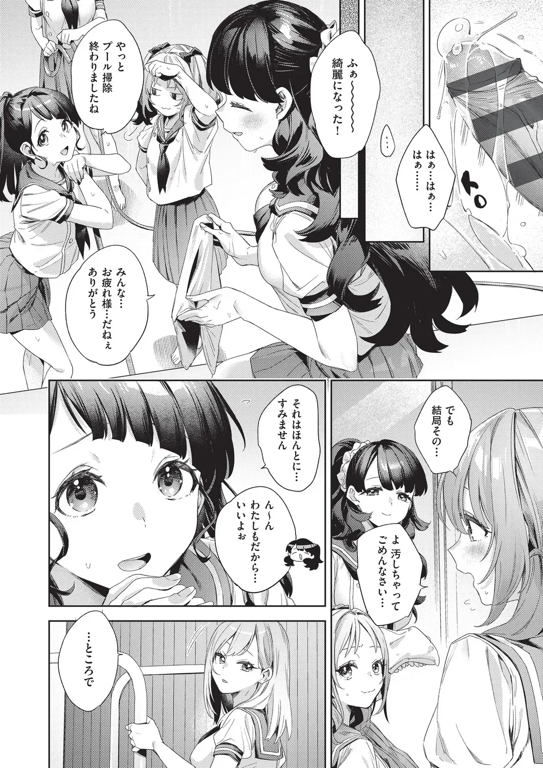 Page 178