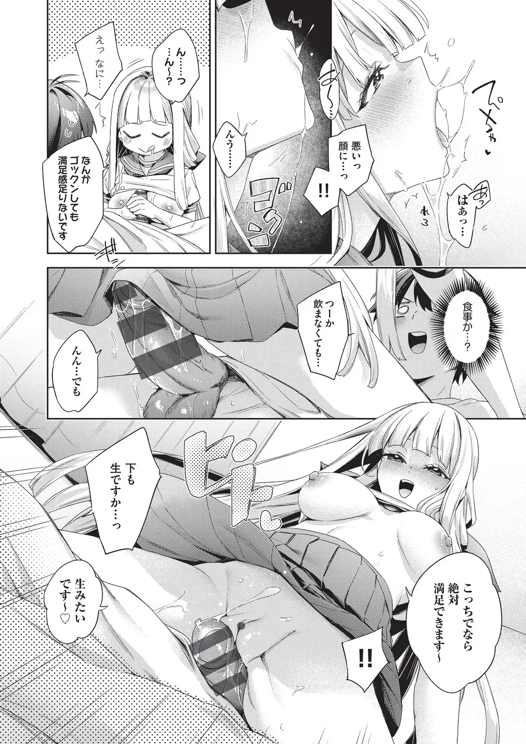 Page 196