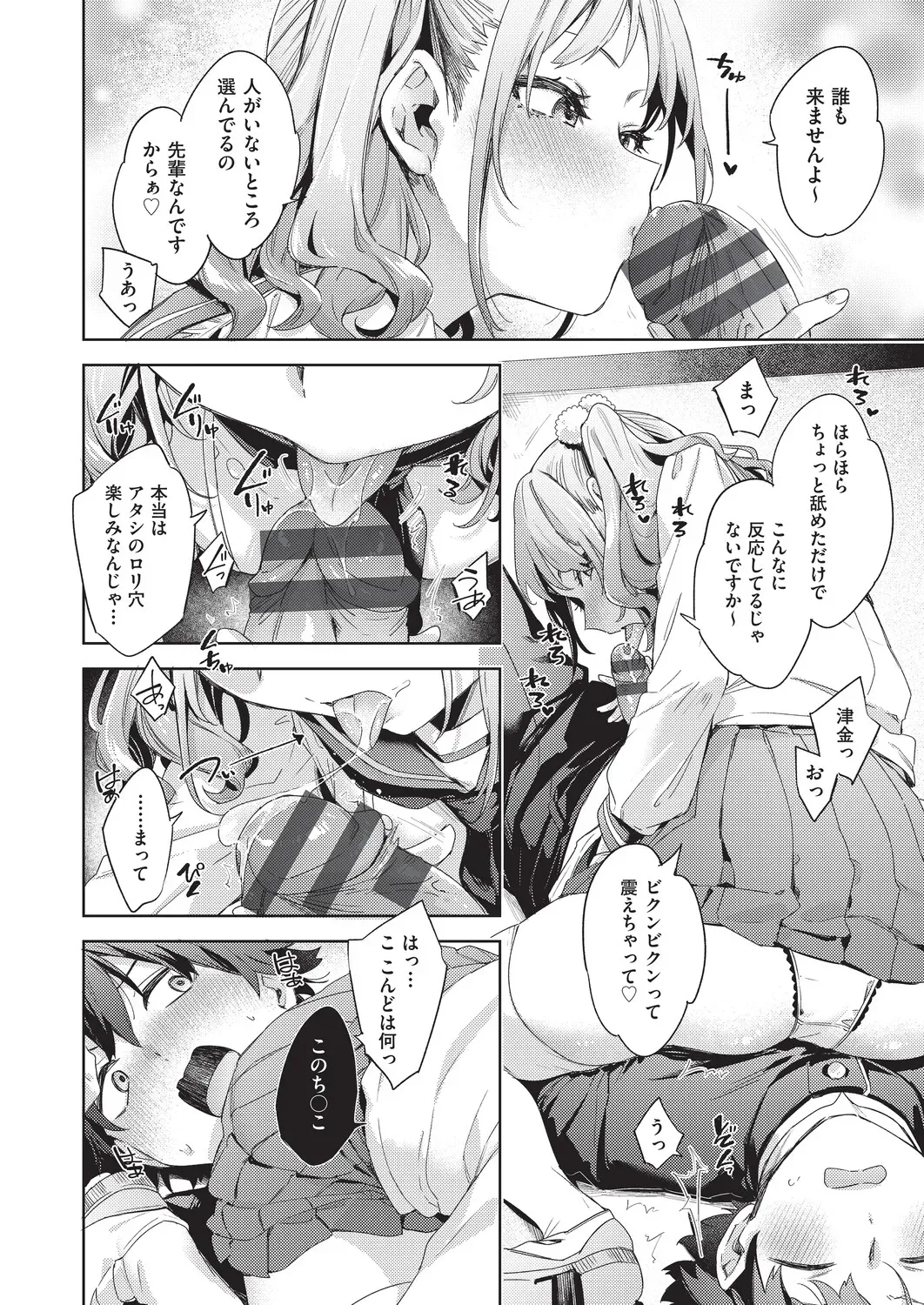 Page 98