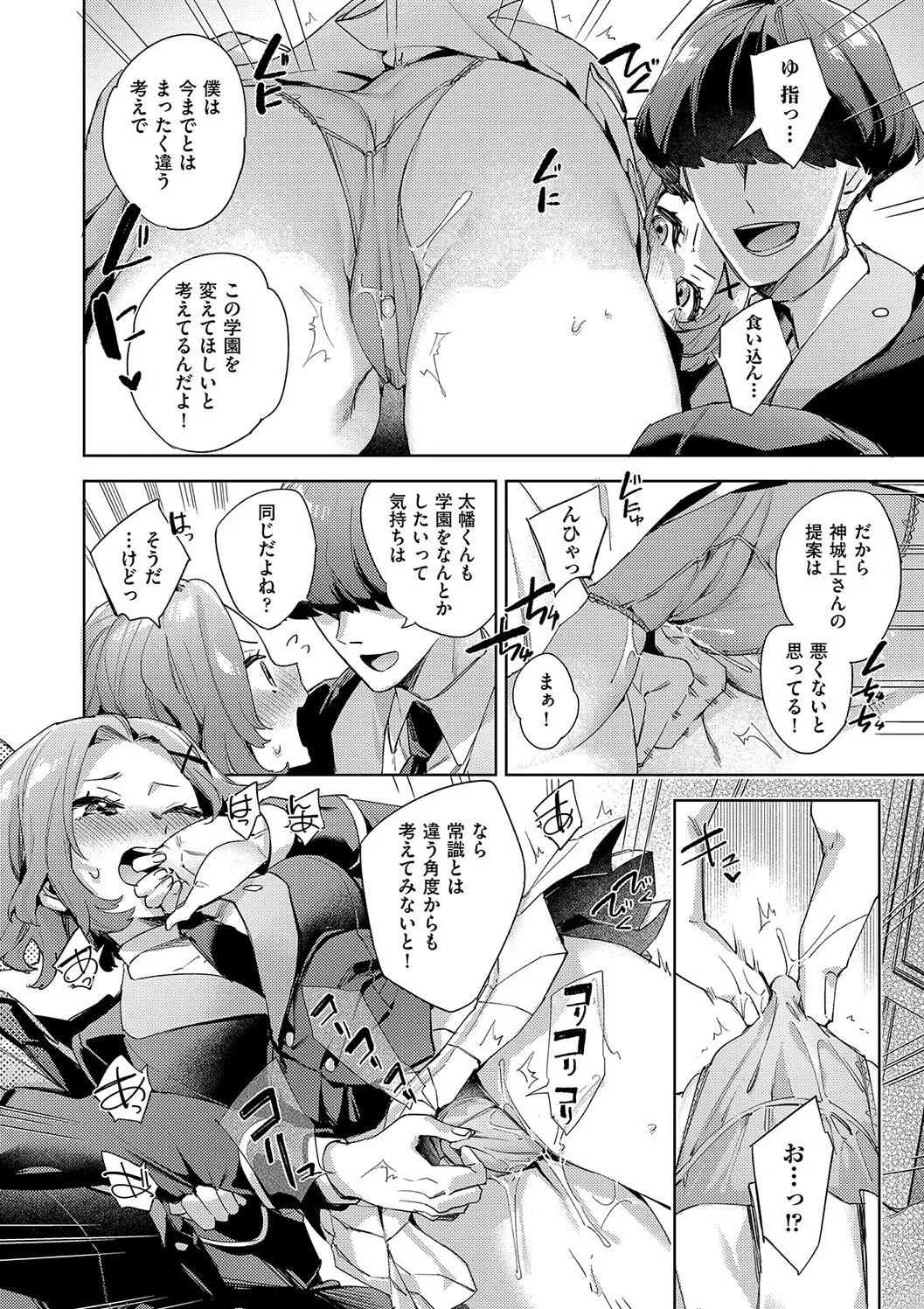 Page 147