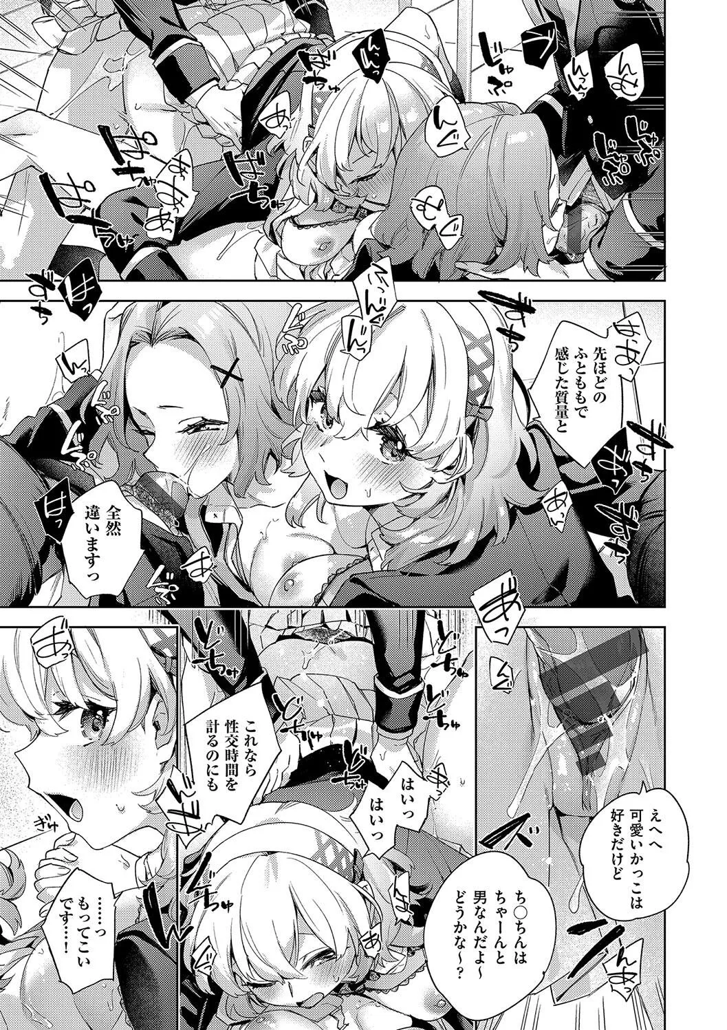 Page 154