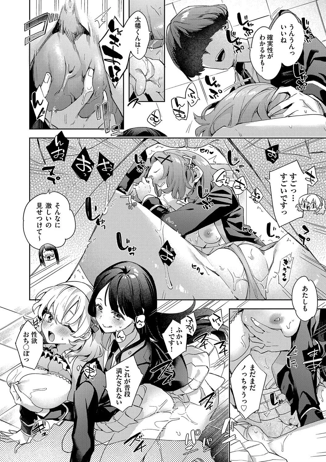 Page 155