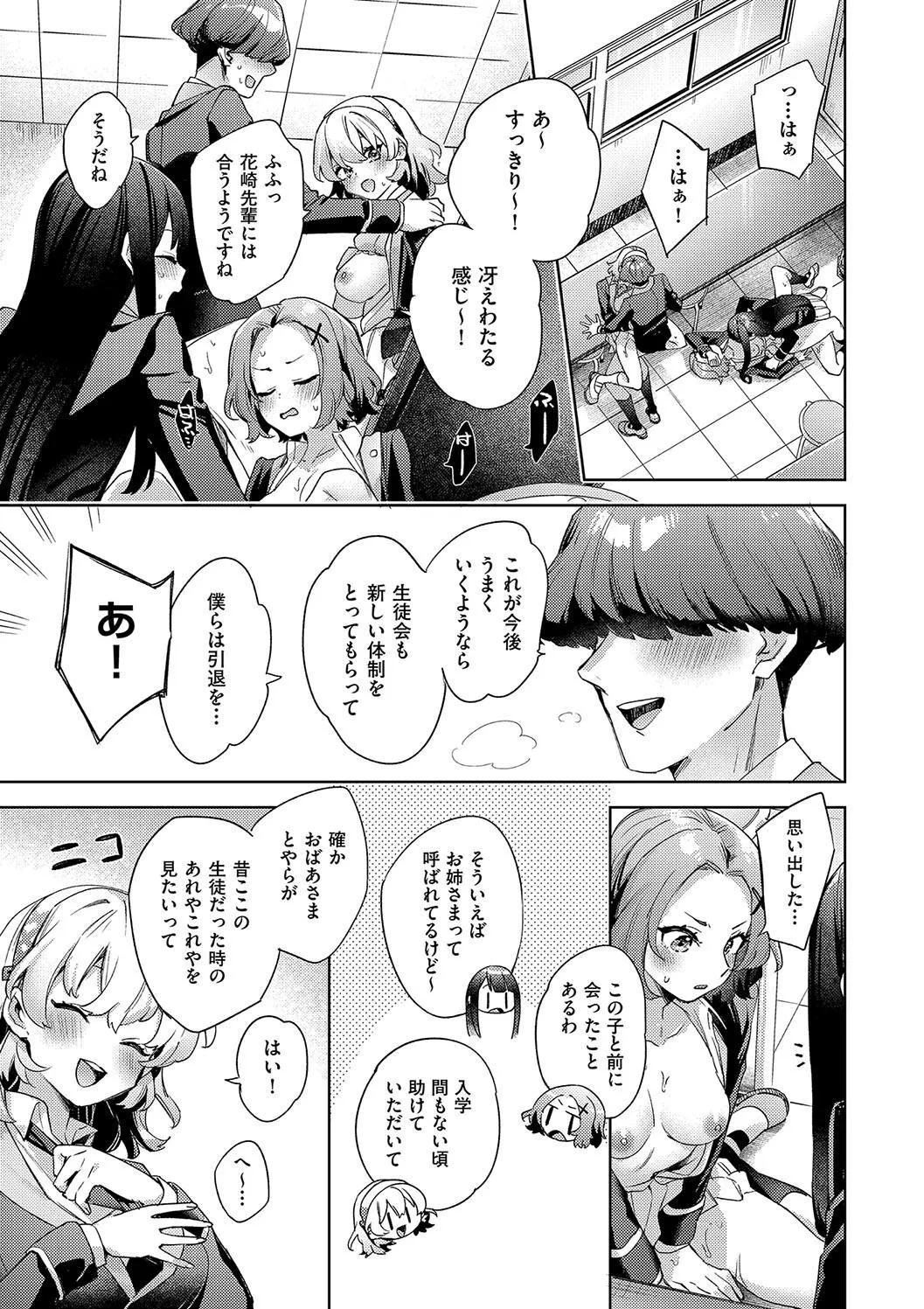 Page 160