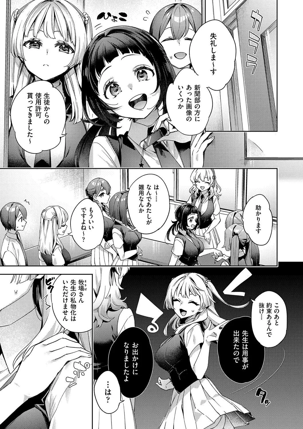 Page 164
