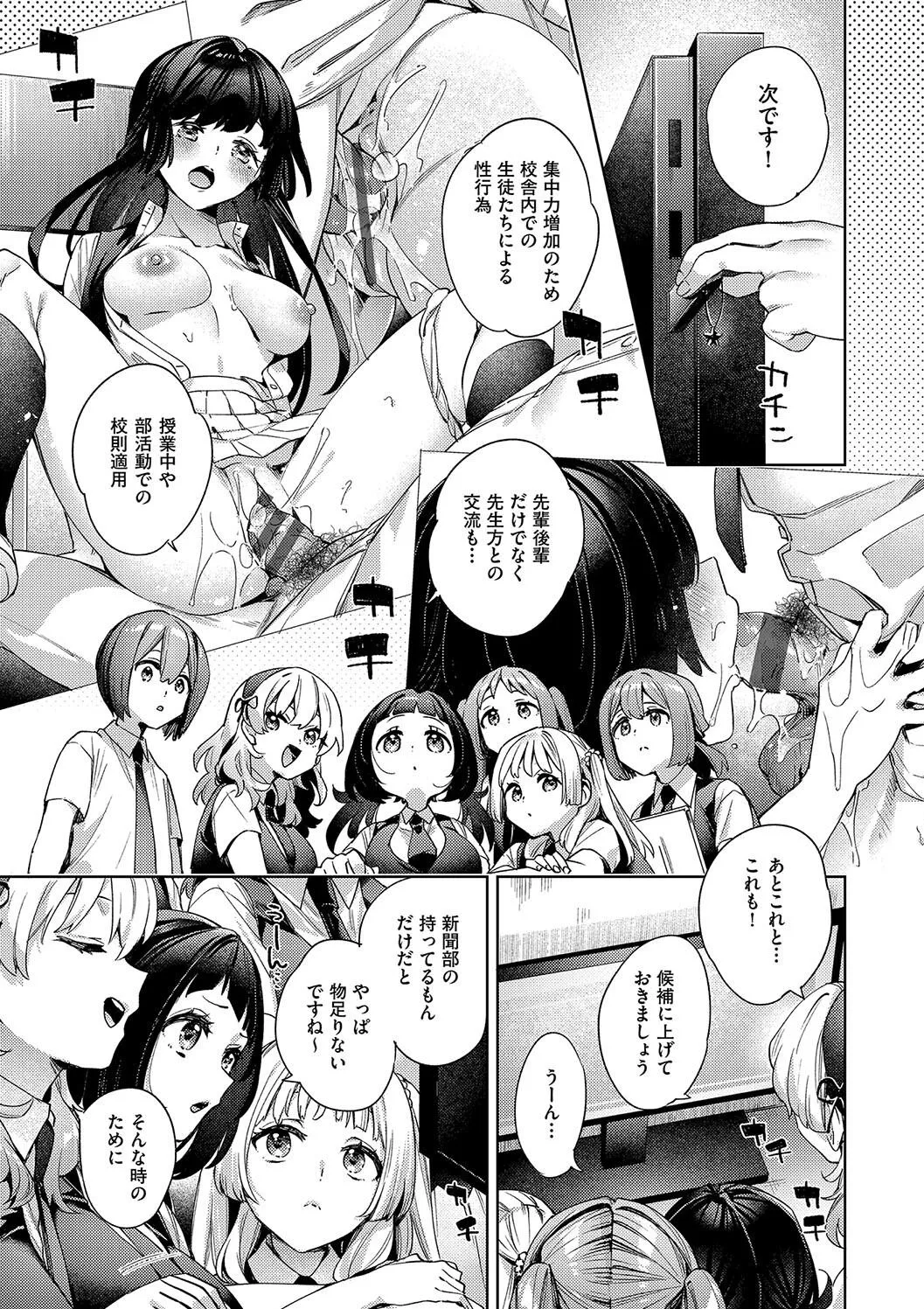 Page 166