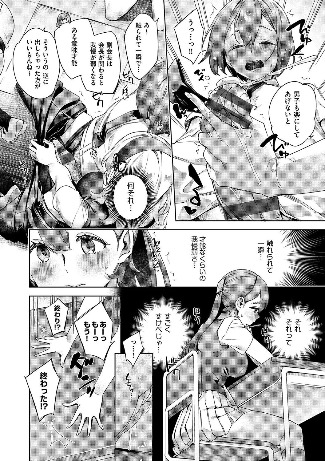Page 173