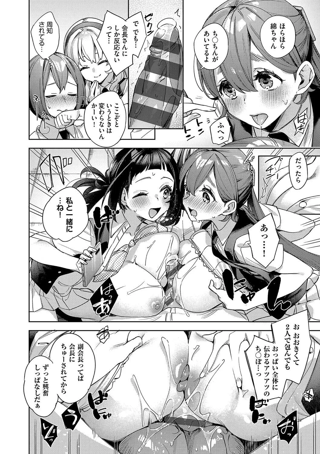 Page 179