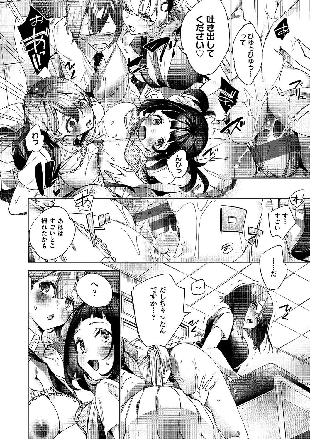 Page 181