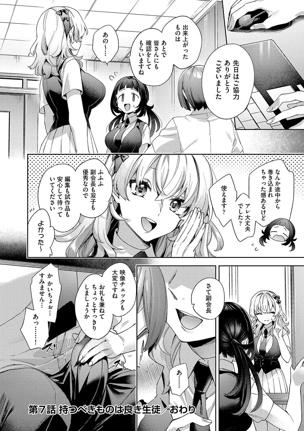 Page 189