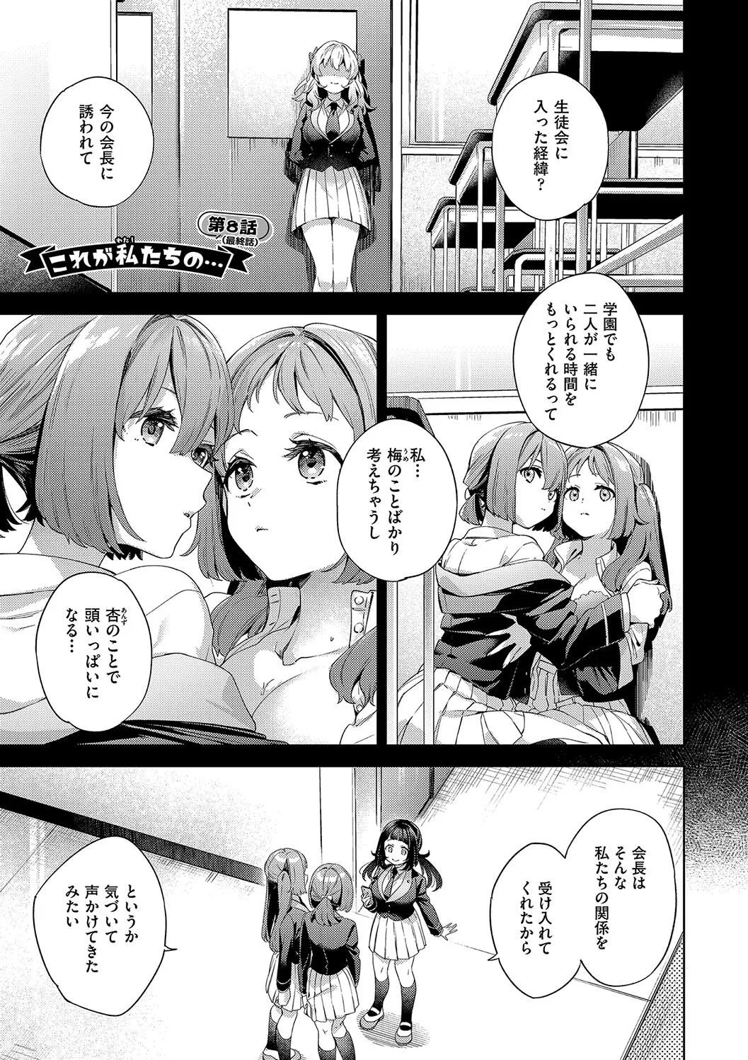 Page 190