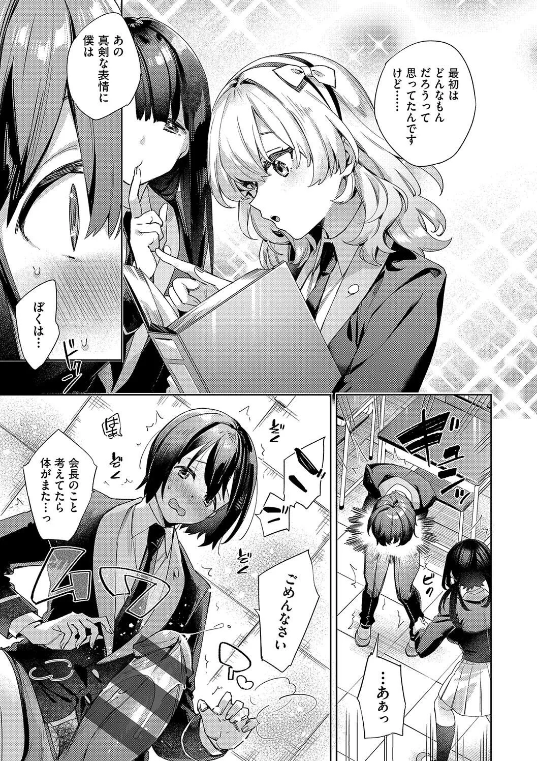 Page 192