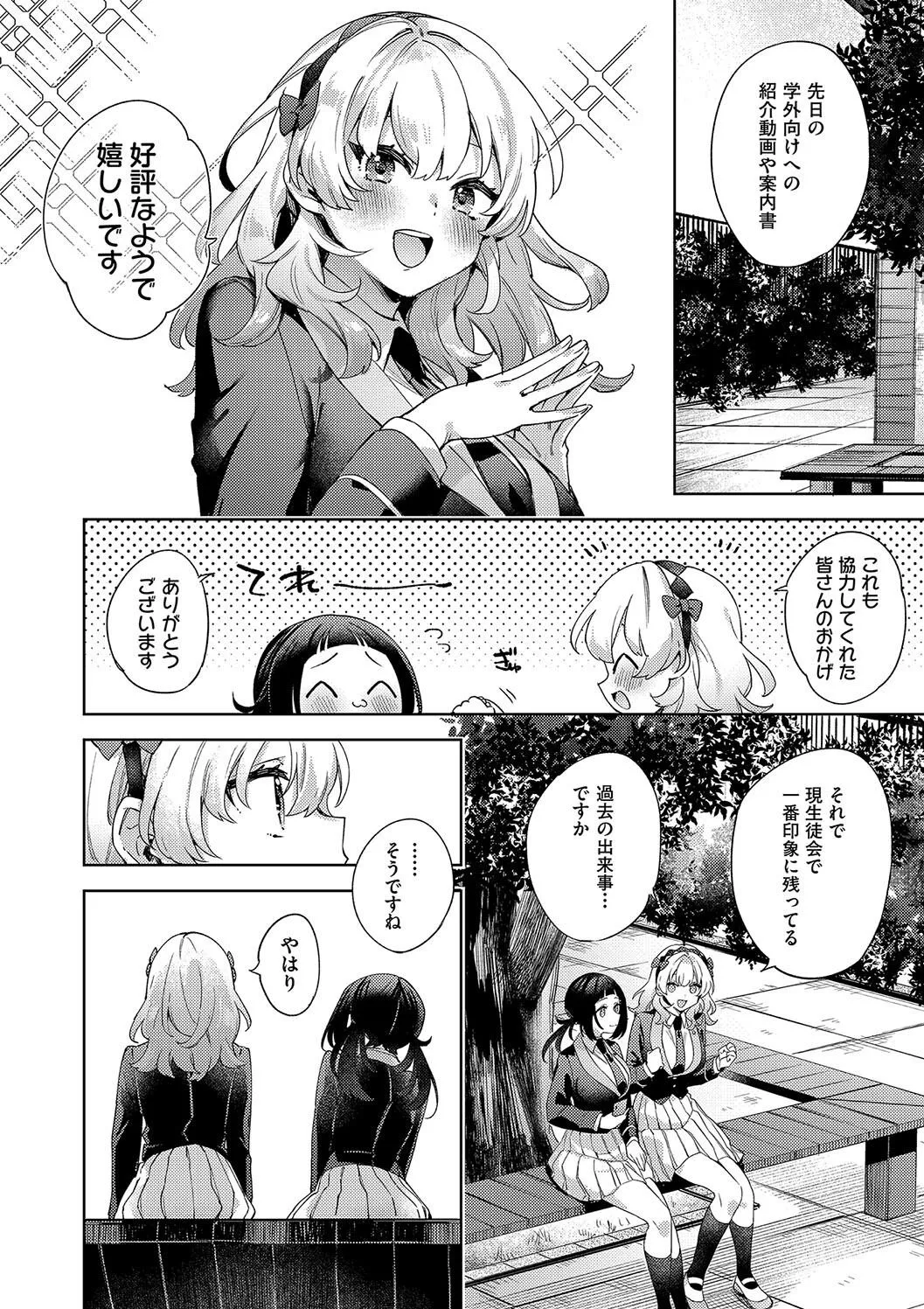 Page 193