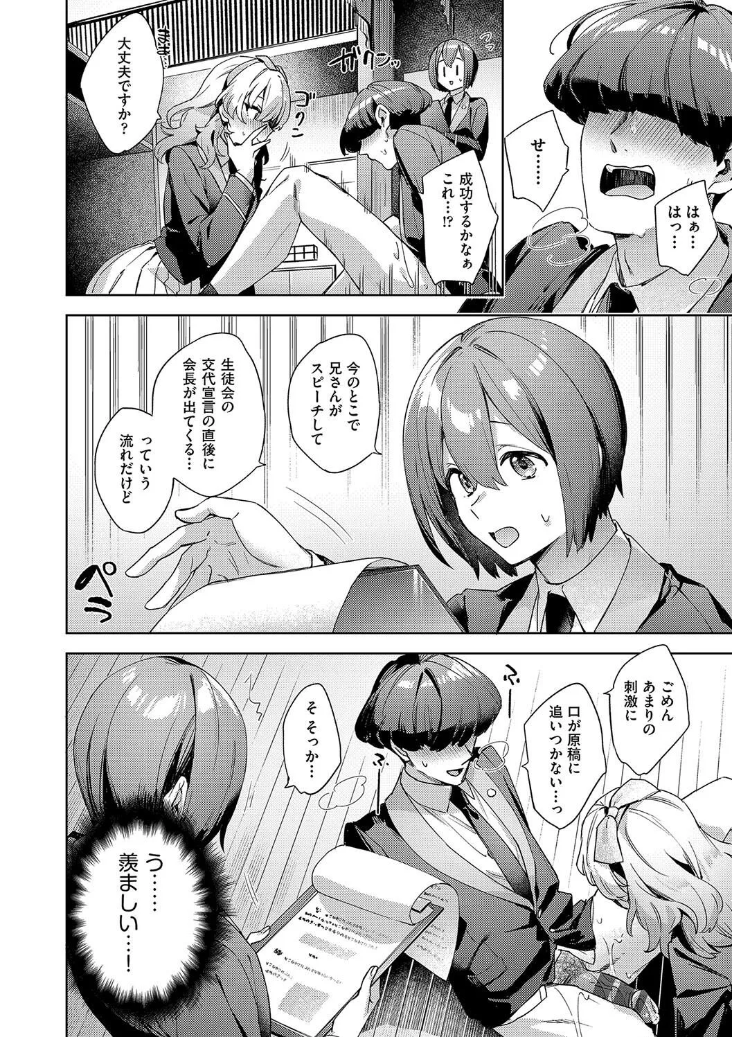 Page 195