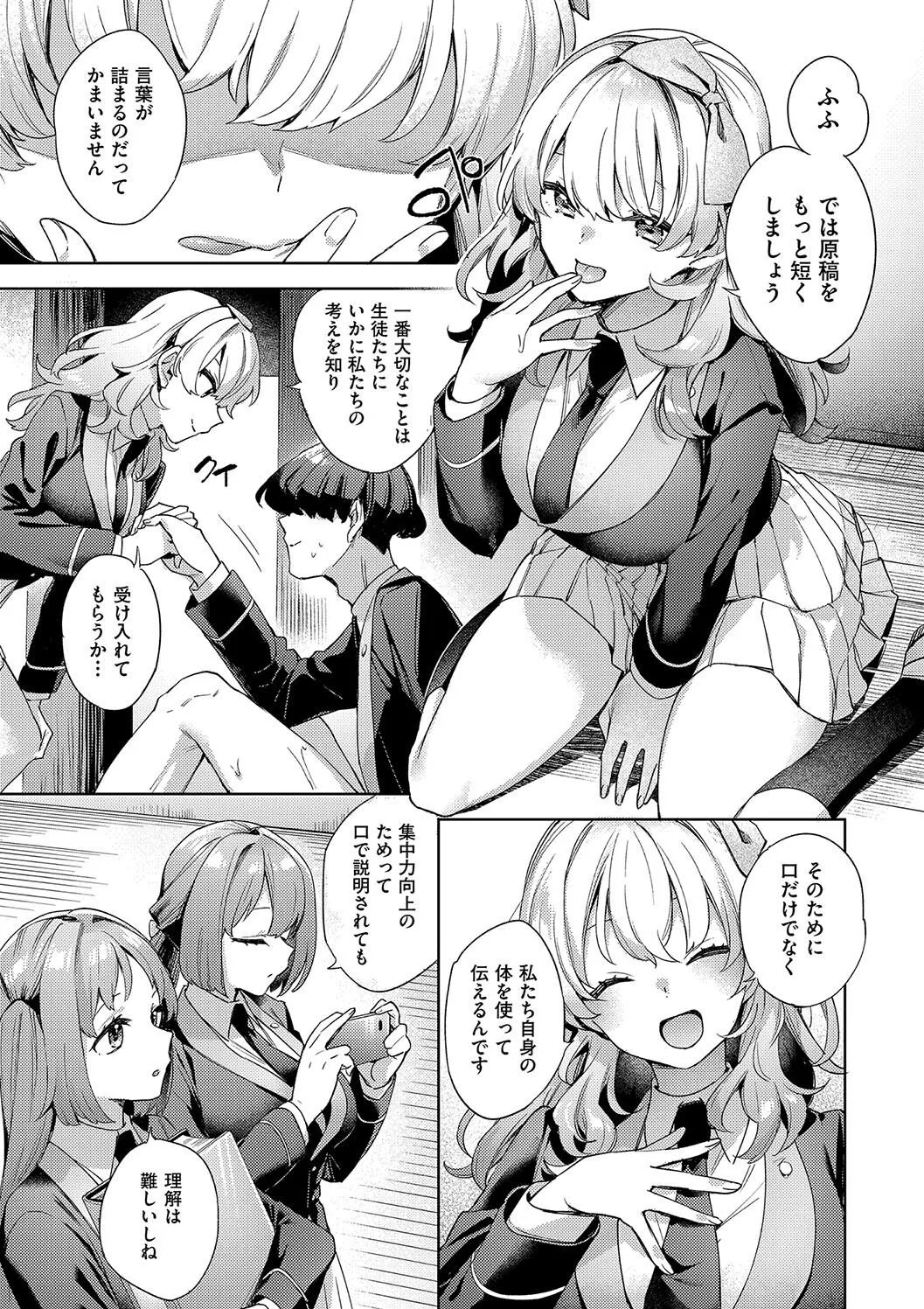 Page 196
