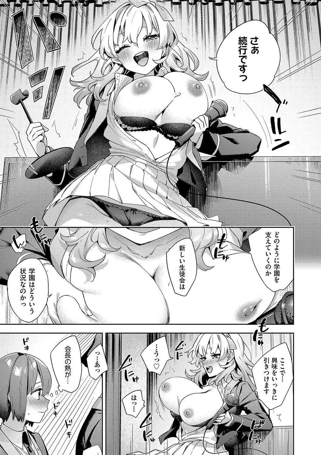 Page 198