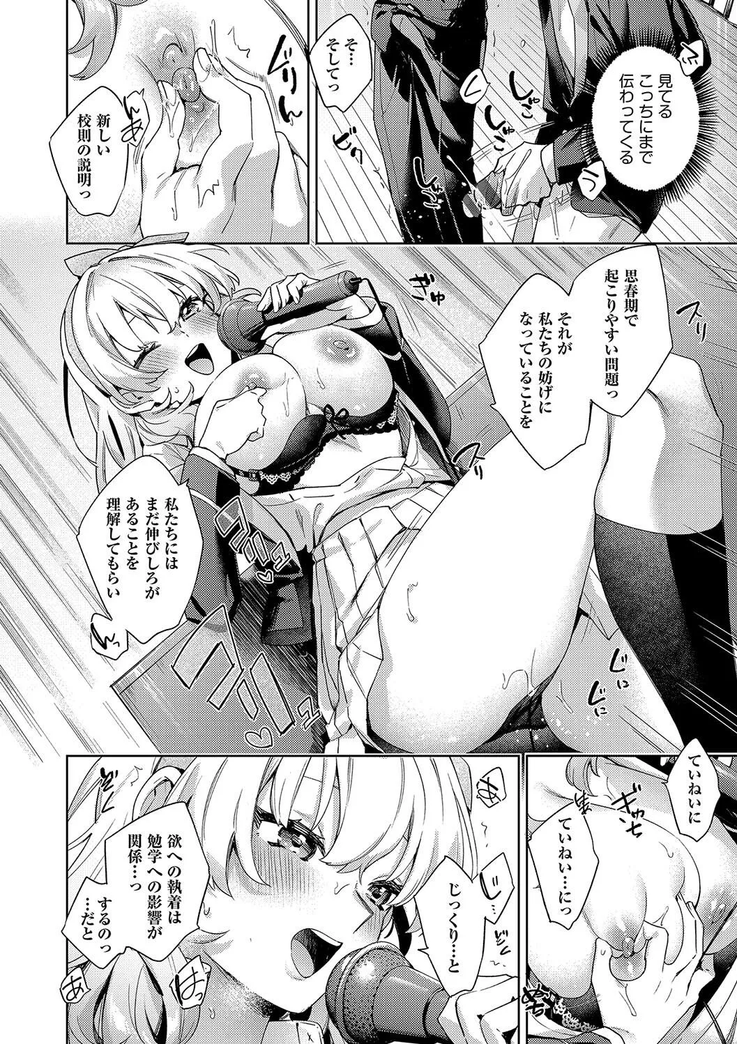 Page 199