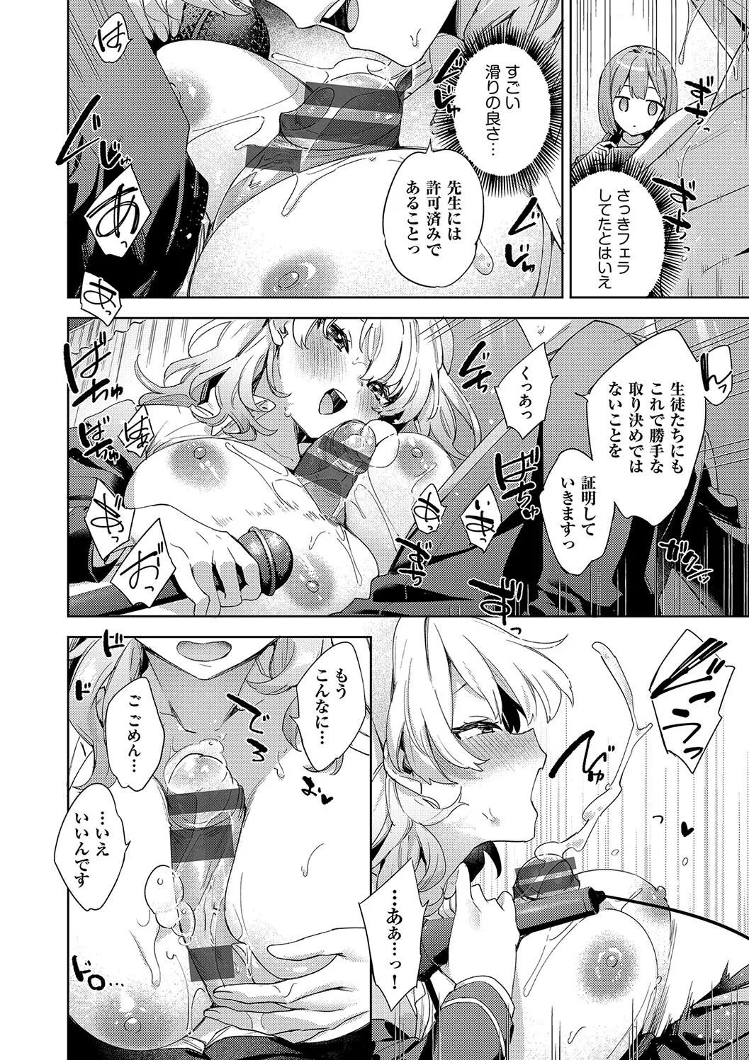 Page 205