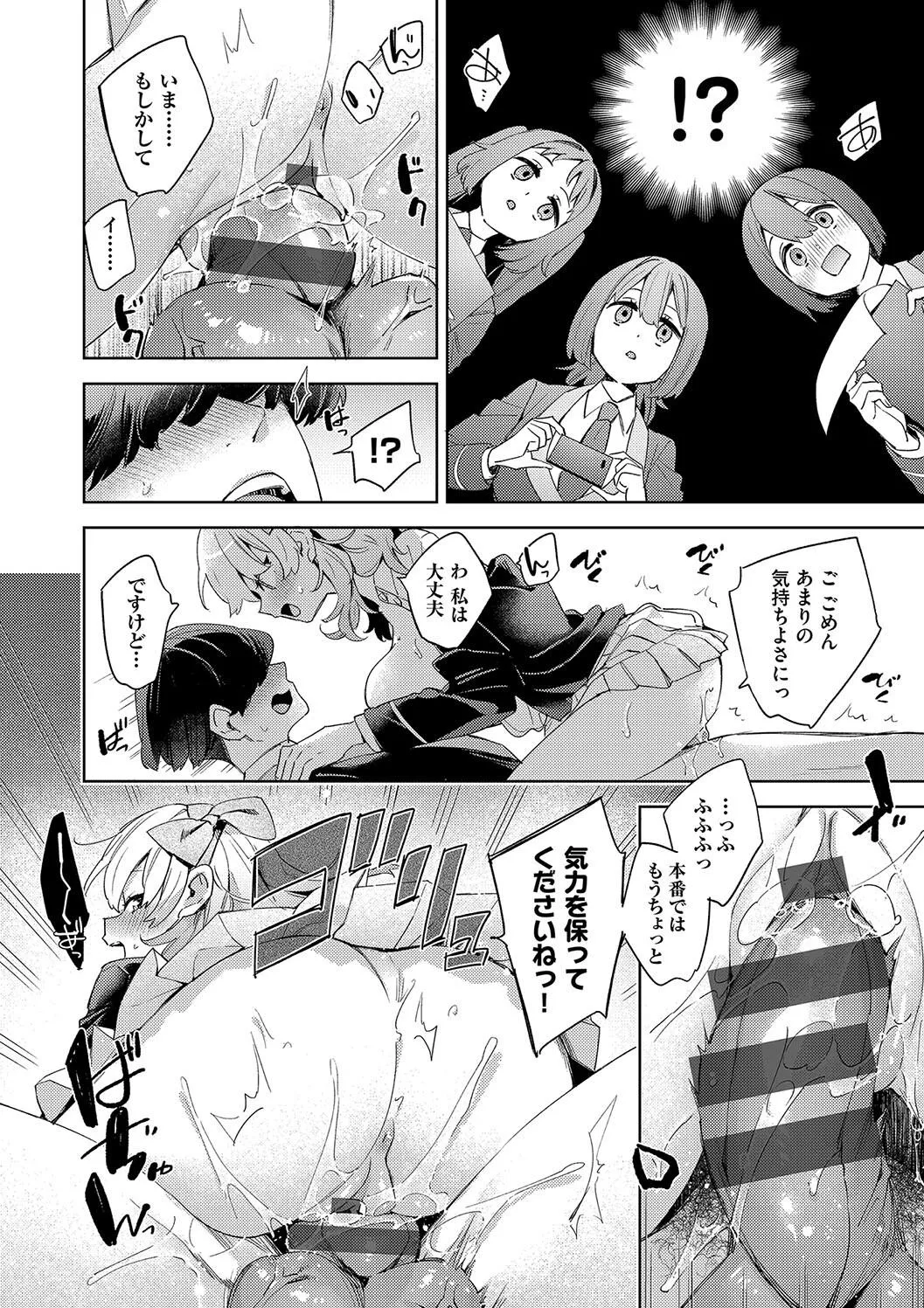 Page 207