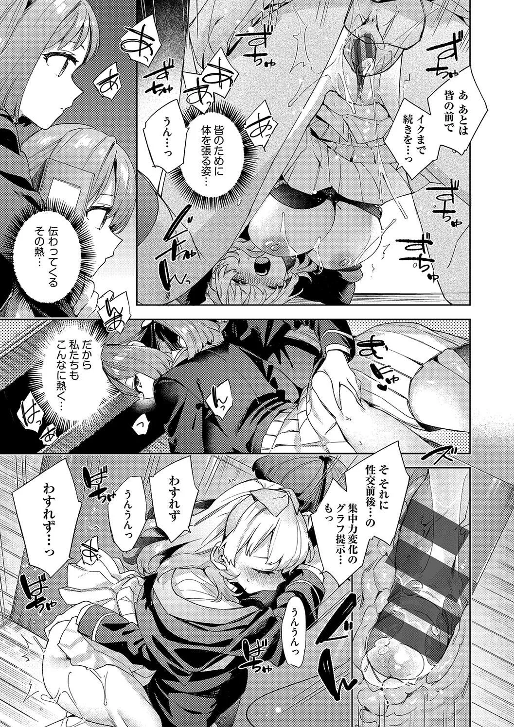 Page 210