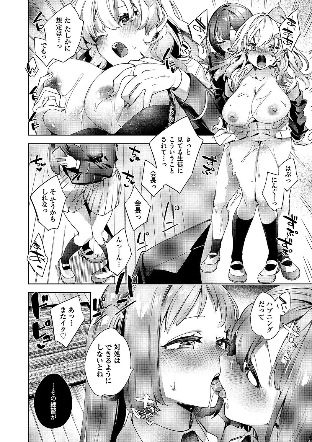 Page 213