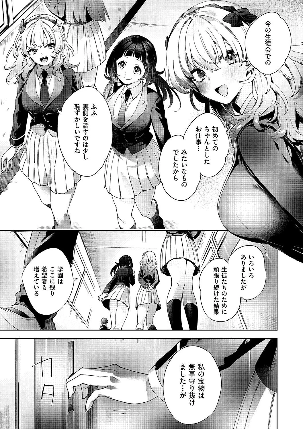 Page 214