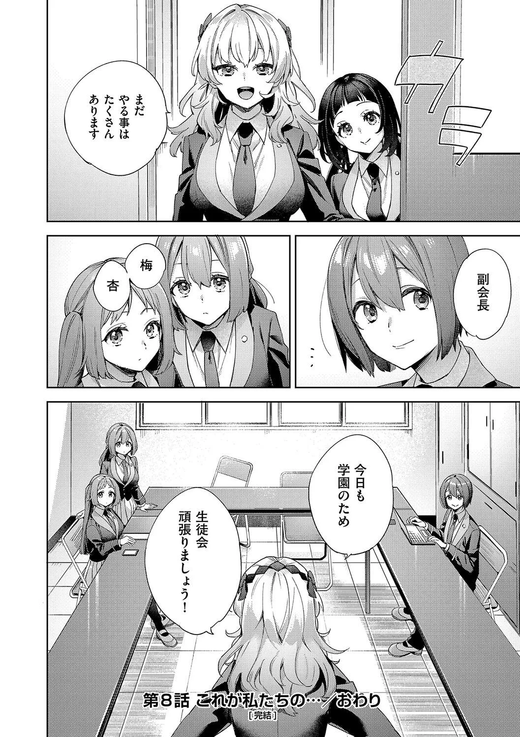 Page 215