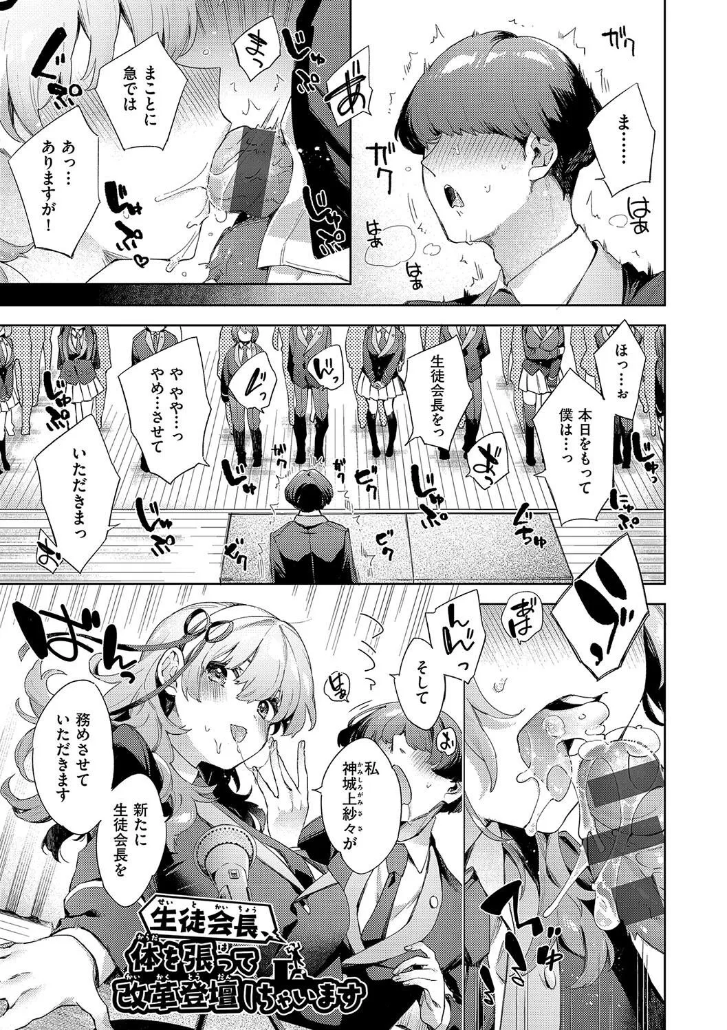 Page 216