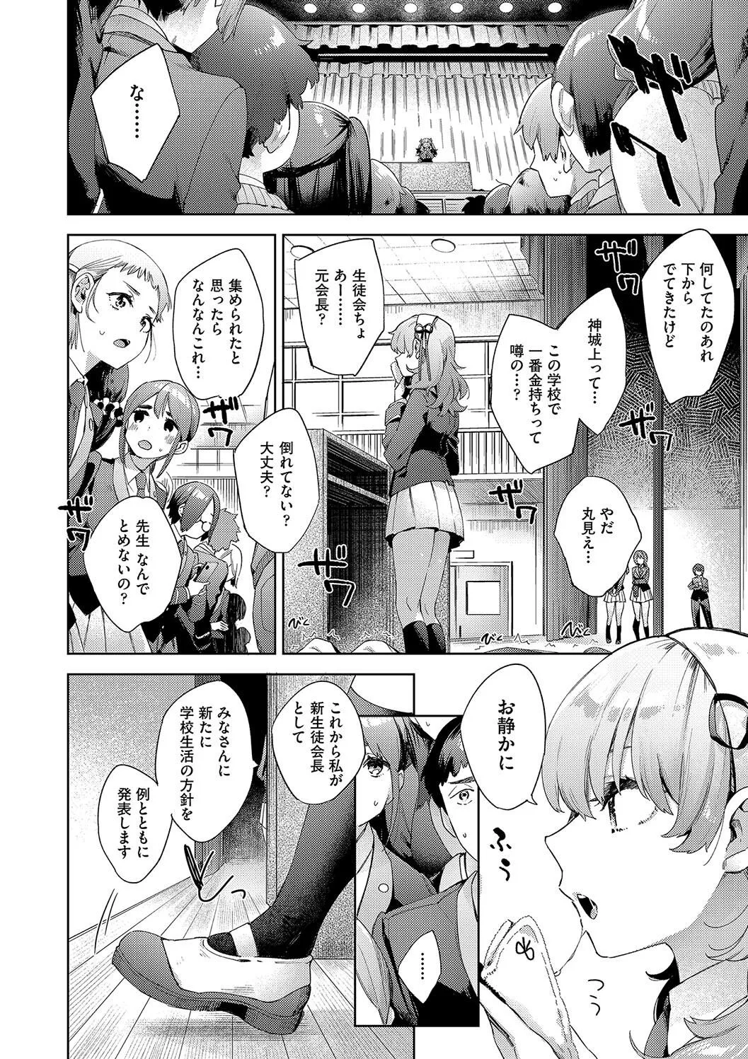 Page 217