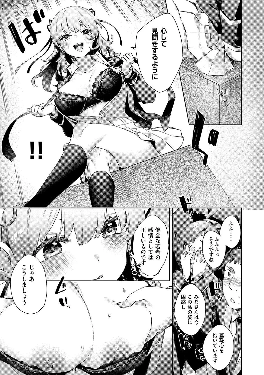 Page 218