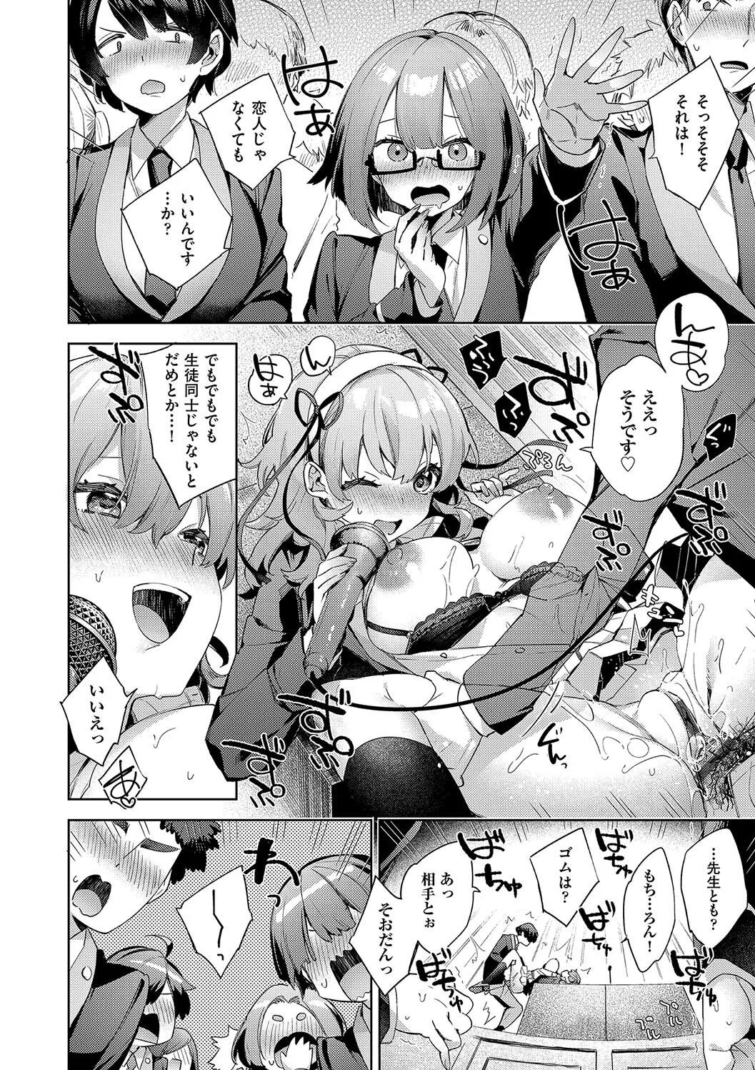 Page 229
