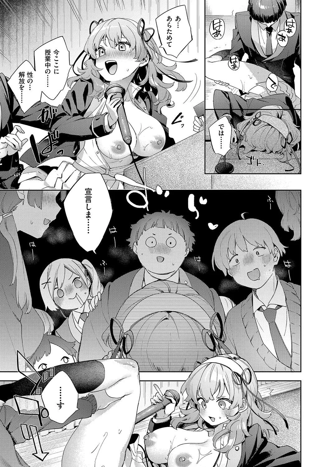 Page 232