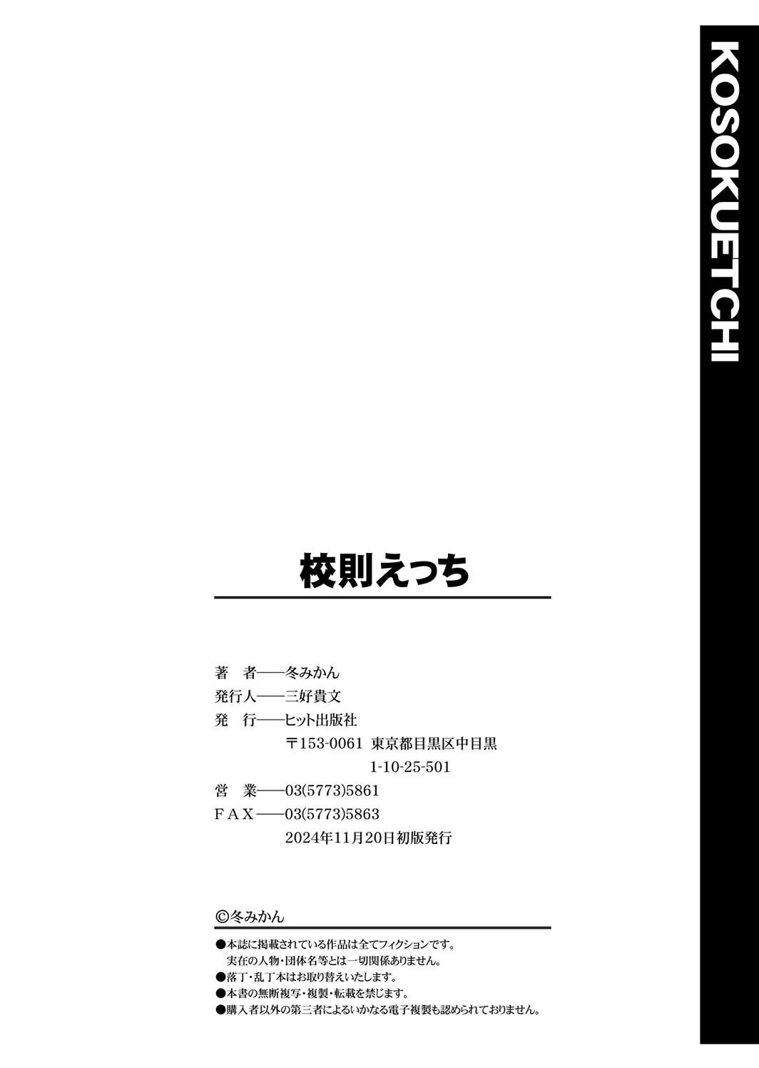 Page 235