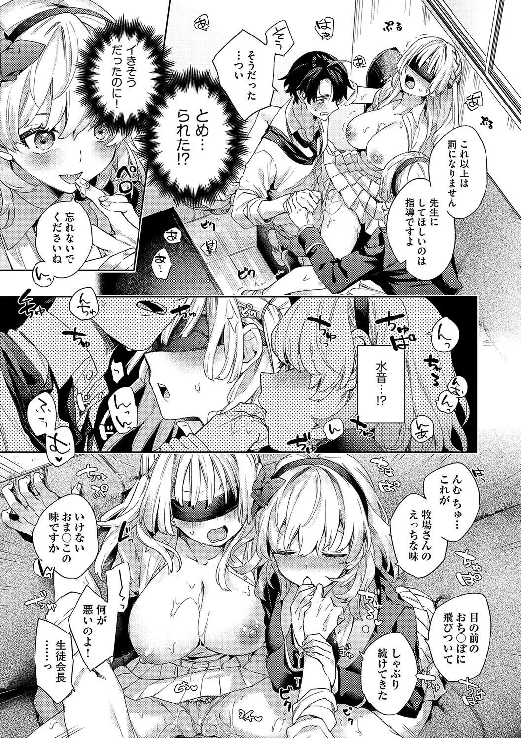 Page 64